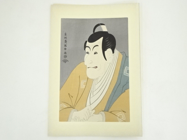 JAPANESE WOODBLOCK PRINT/ HAND PRINTED / SHARAKU TOSHUSAI 